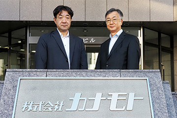 株式会社カナモト