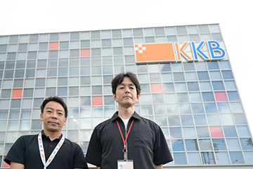 株式会社鹿児島放送