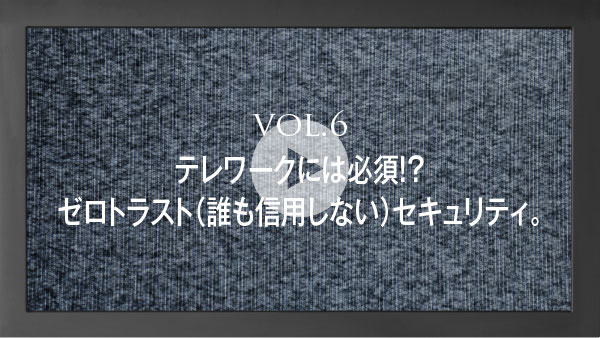 Cybereason(サイバーリーズン) | TRUE Cybereason(サイバーリーズン) | TRUE