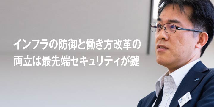 日本貨物鉄道株式会社（JR貨物）