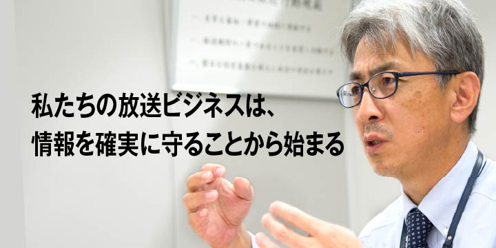 九州朝日放送株式会社