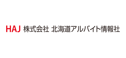 株式会社北海道アルバイト情報社