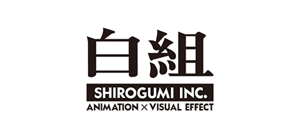 株式会社白組