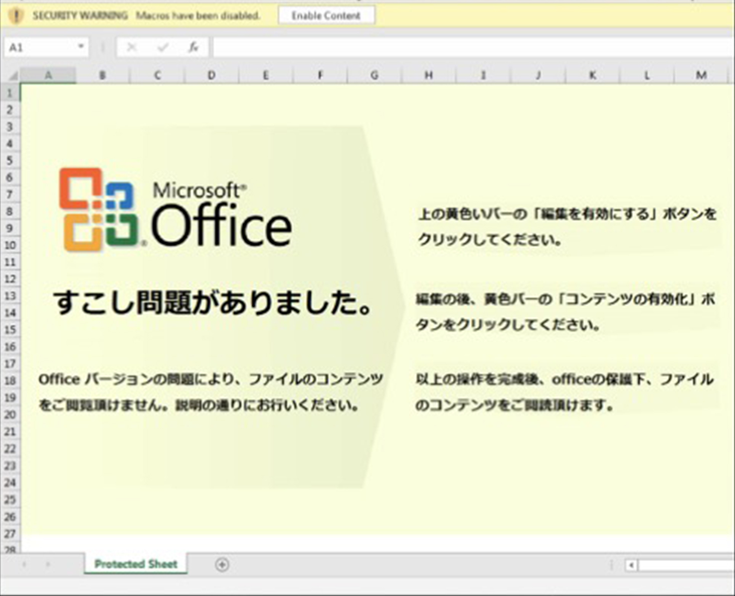 Campo Loader:パスワード付きZIPファイルを隠れ蓑にして検知を Campo Loader:パスワード付きZIPファイルを隠れ蓑にして検知を