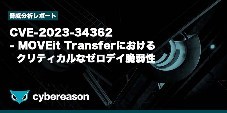 サイバー攻撃の標的「外部公開IT資産」の脆弱性対策を楽にする