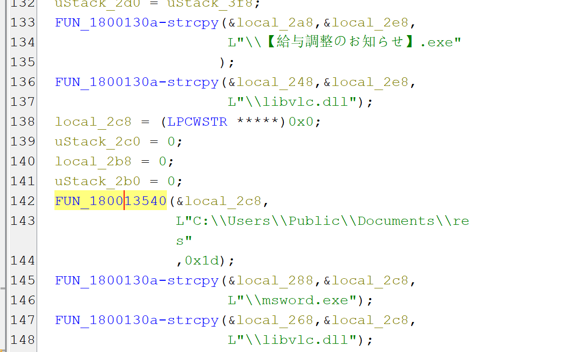 ValleyRAT 図6